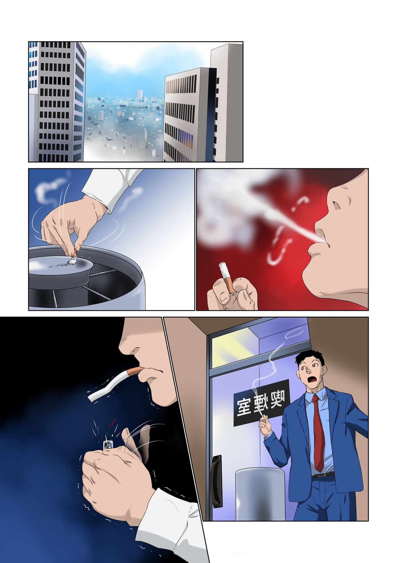 Page 76