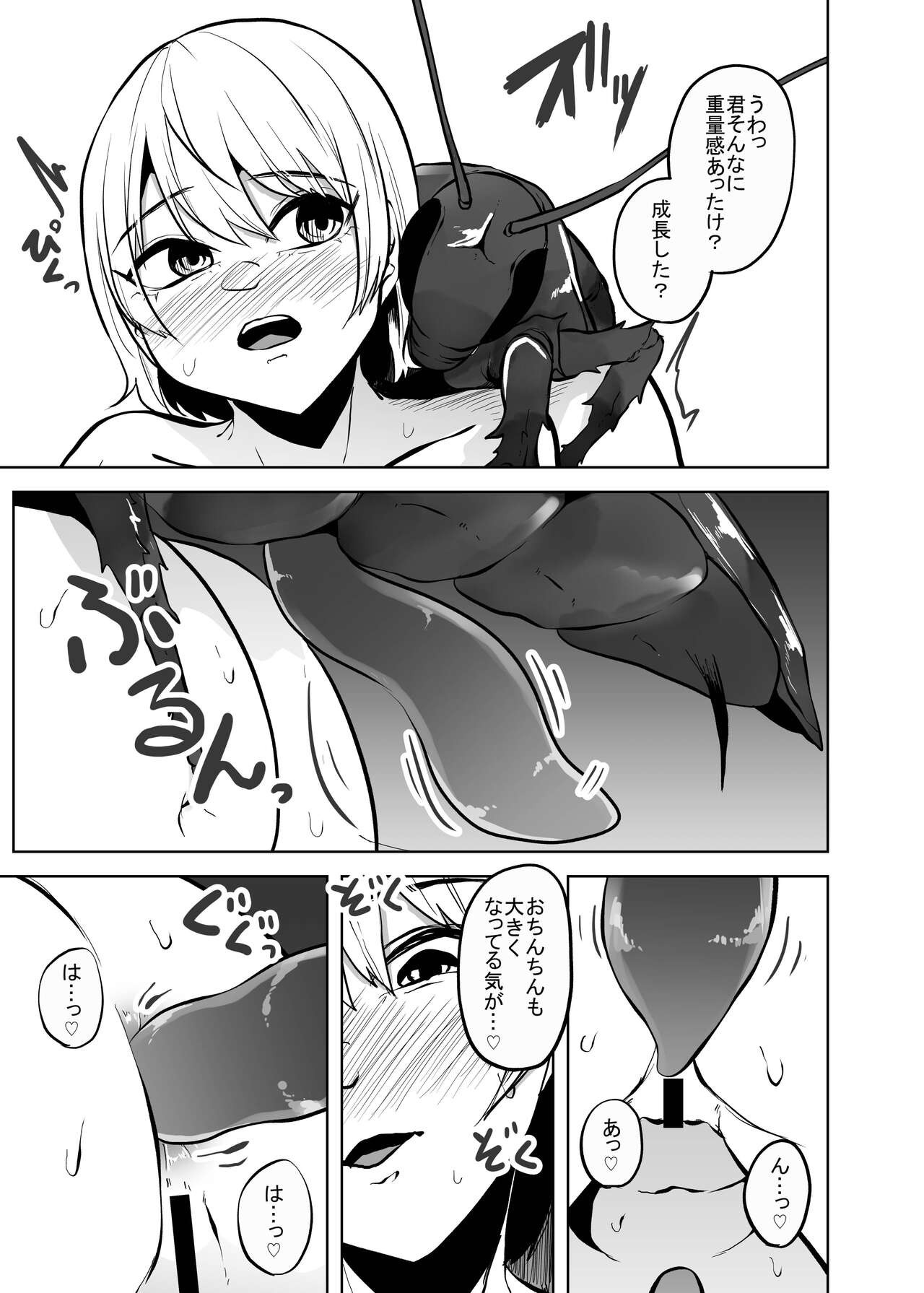 Page 70