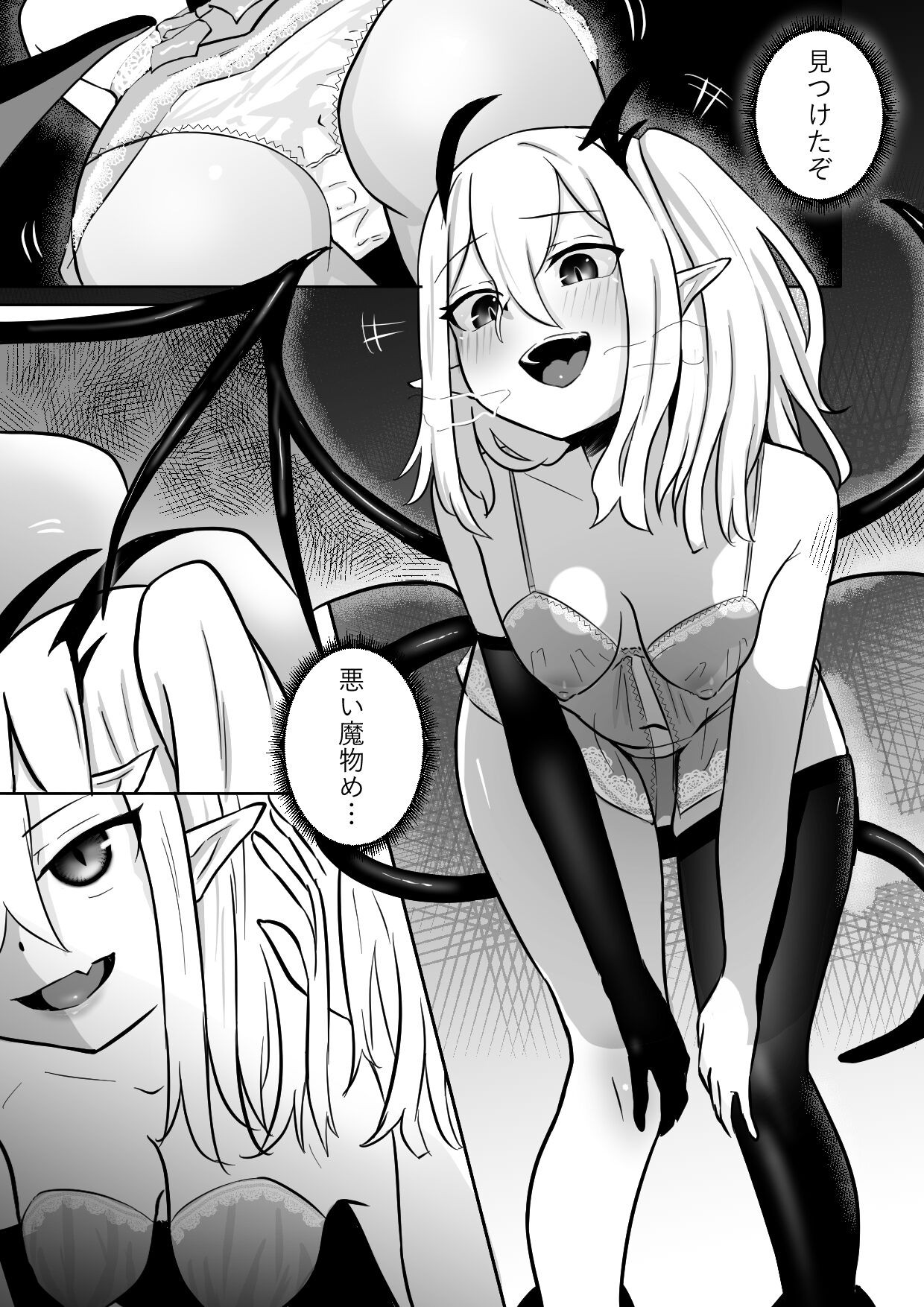 Page 6