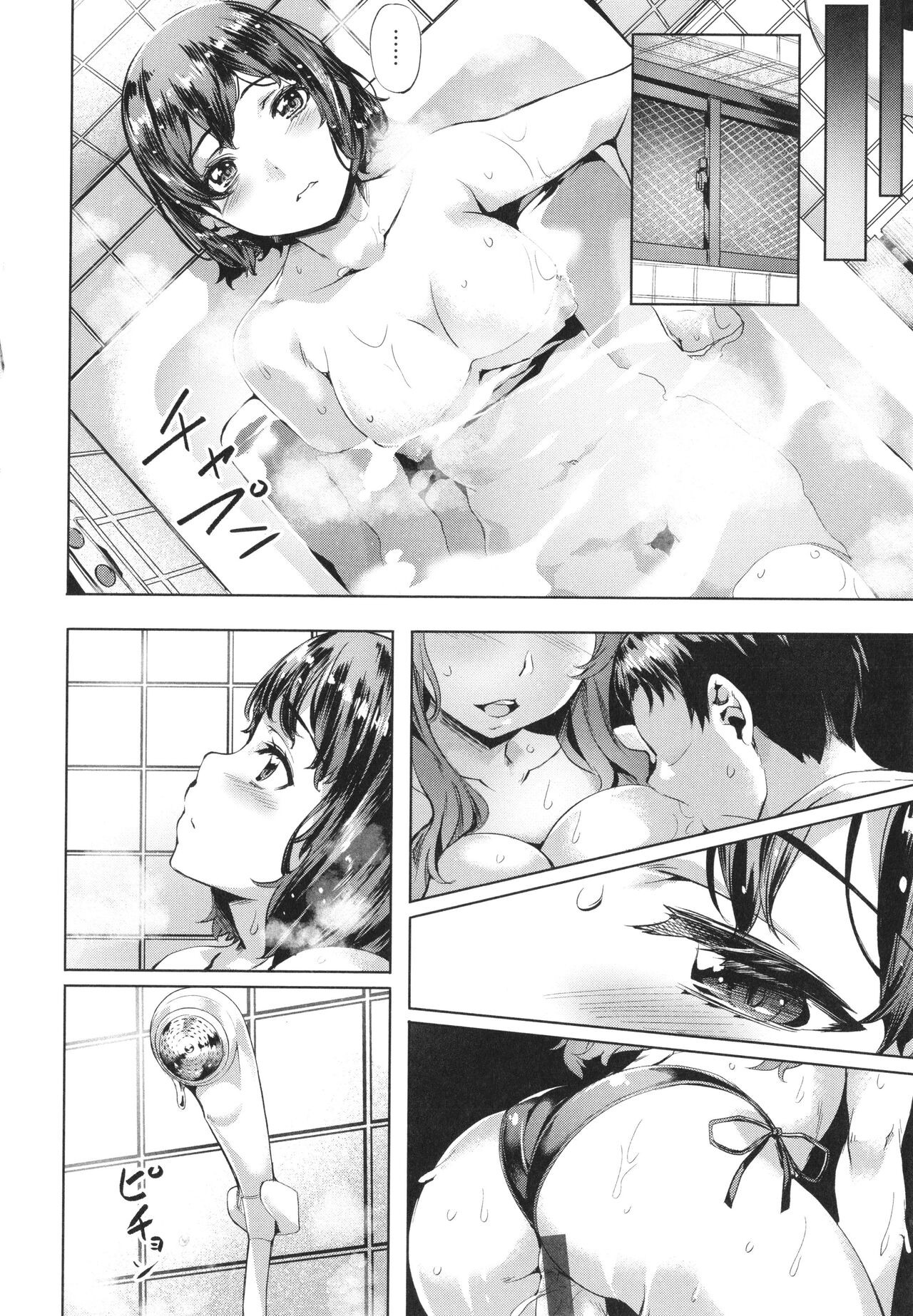 Page 122