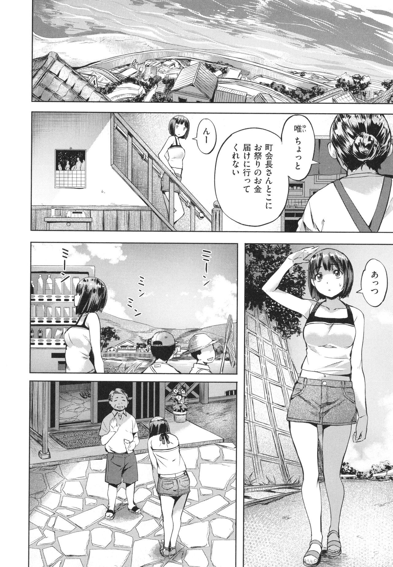 Page 124
