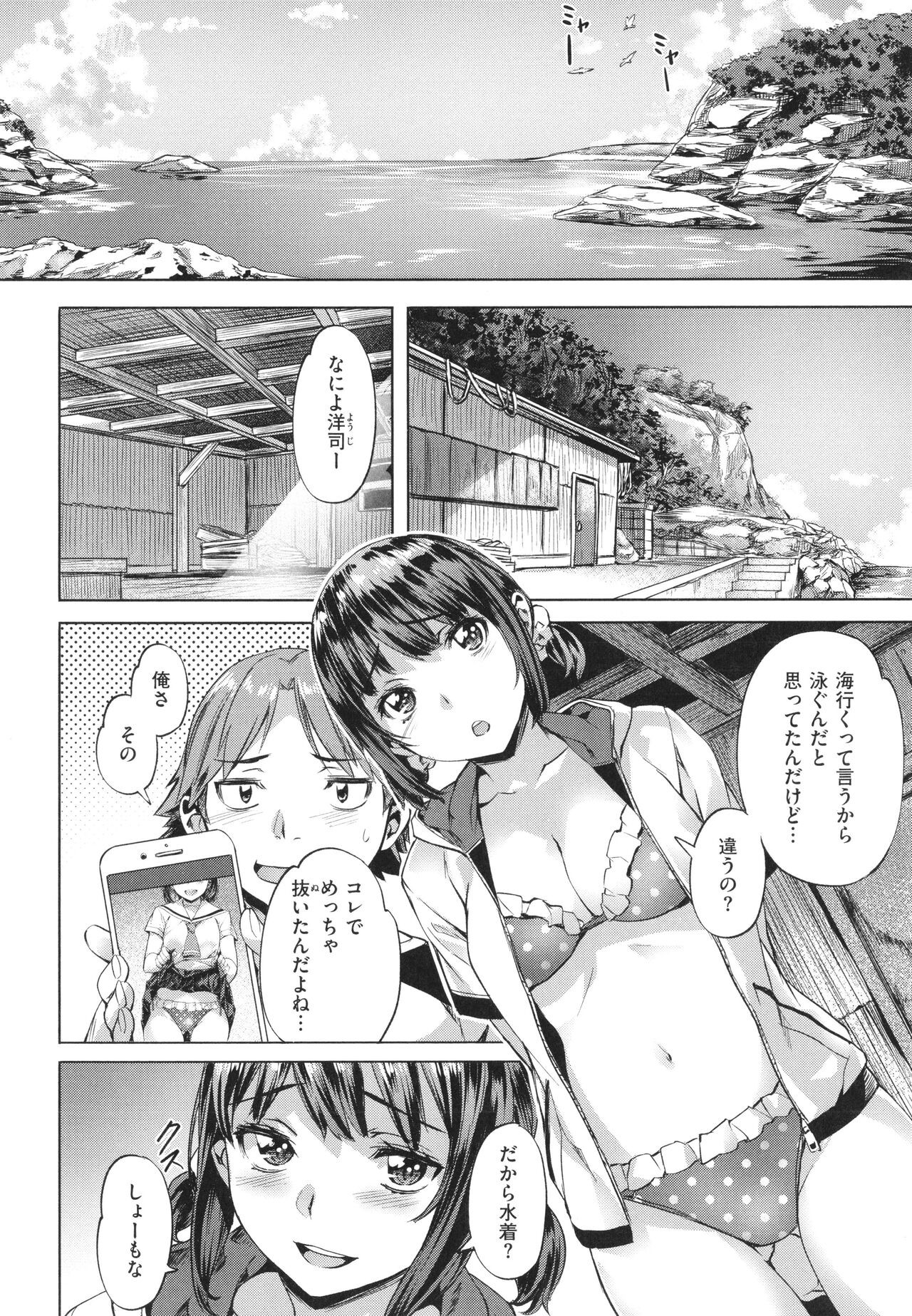 Page 132