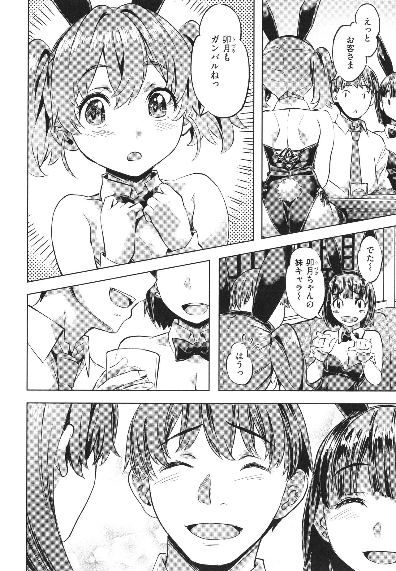 Page 152