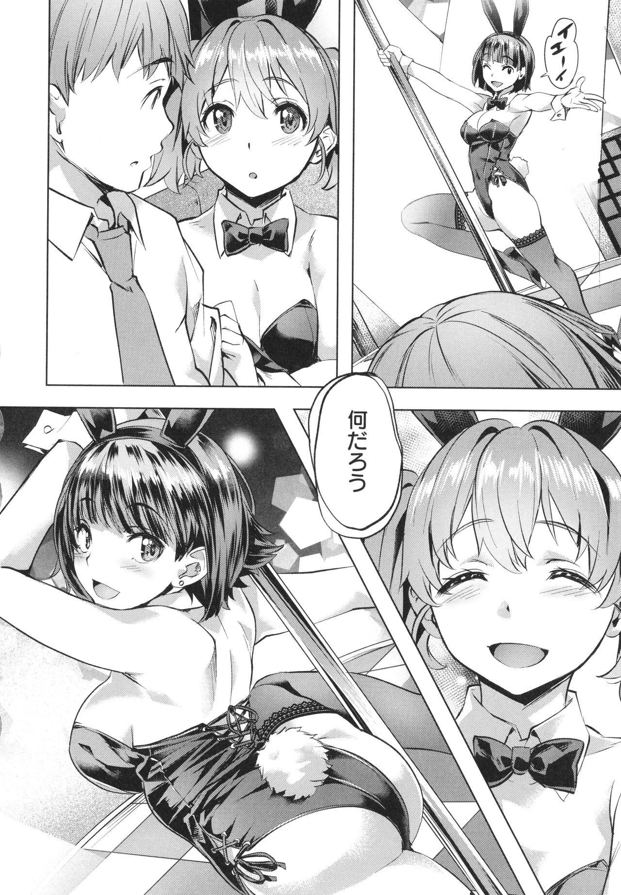 Page 154
