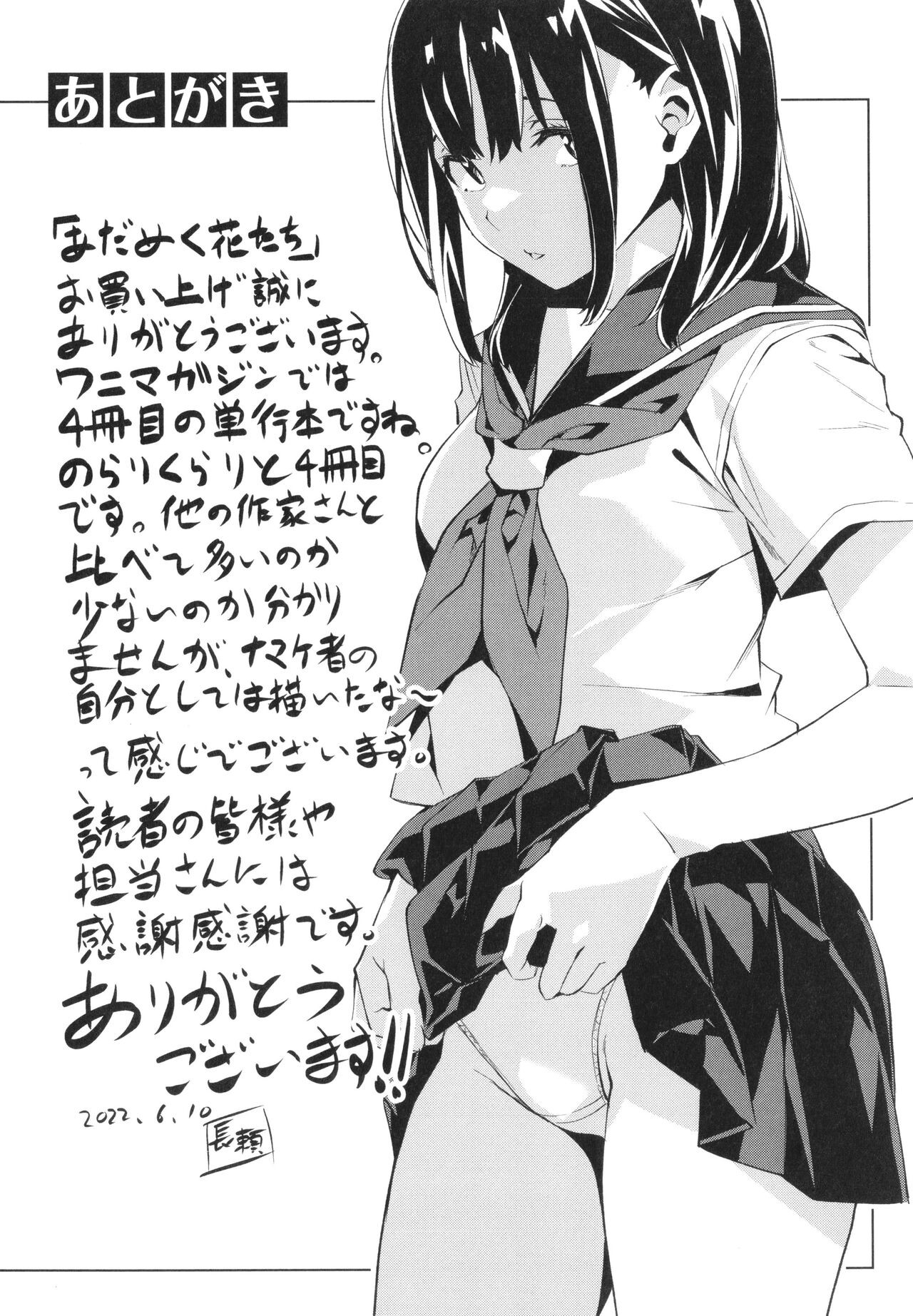 Page 177