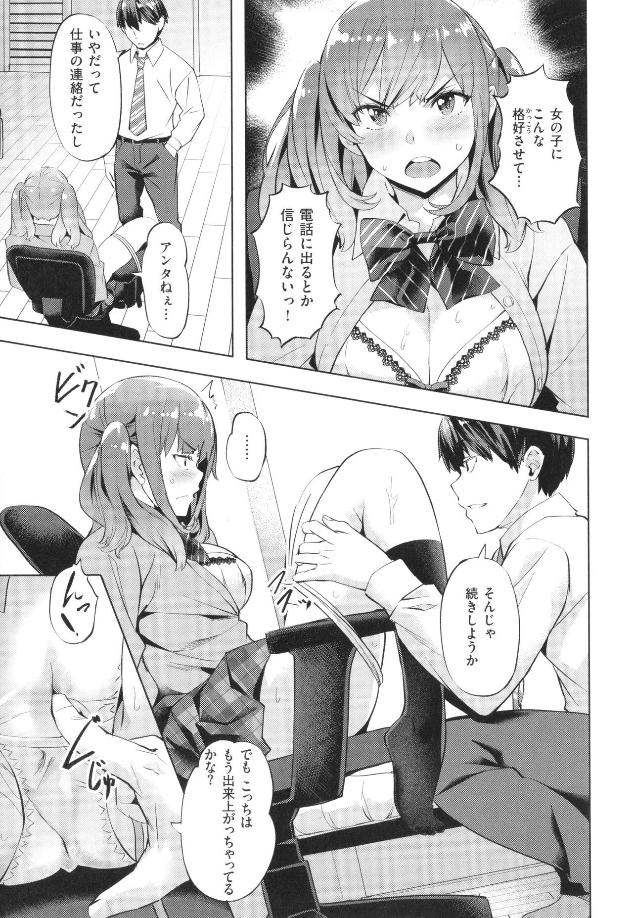 Page 57