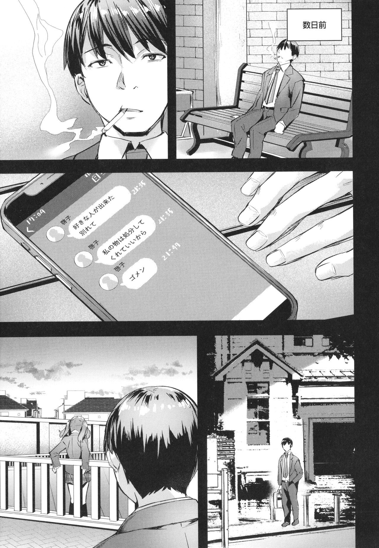 Page 61
