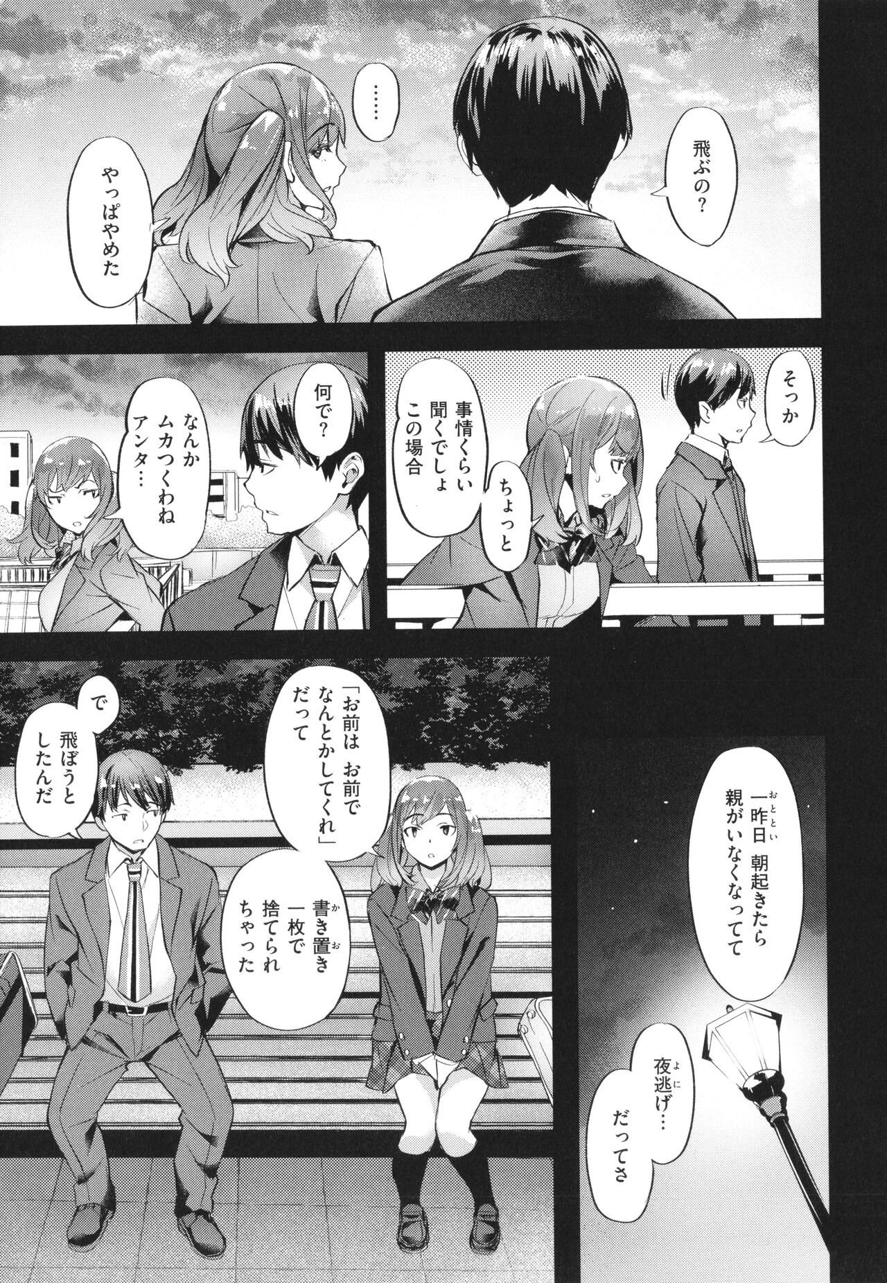 Page 63