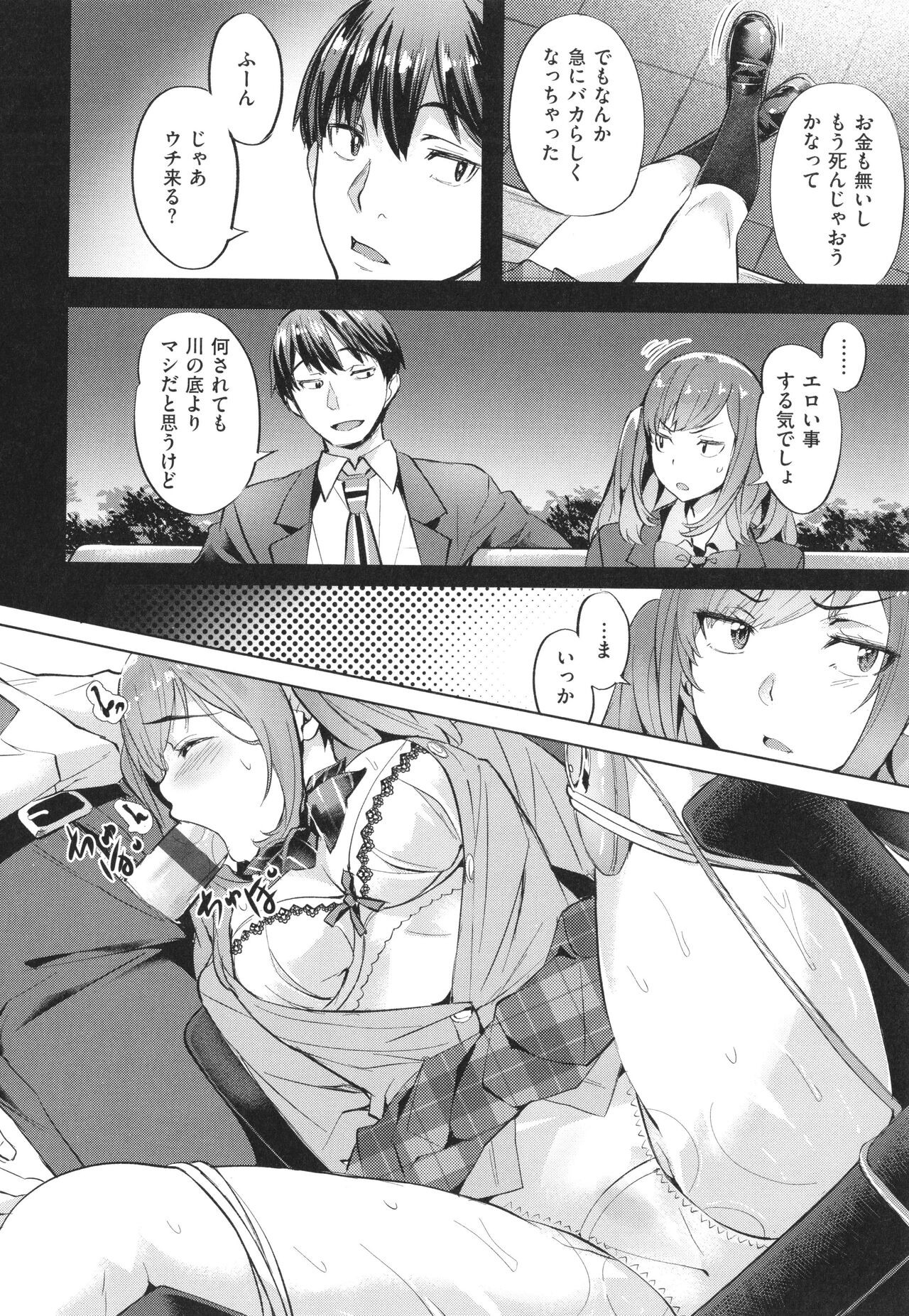 Page 64