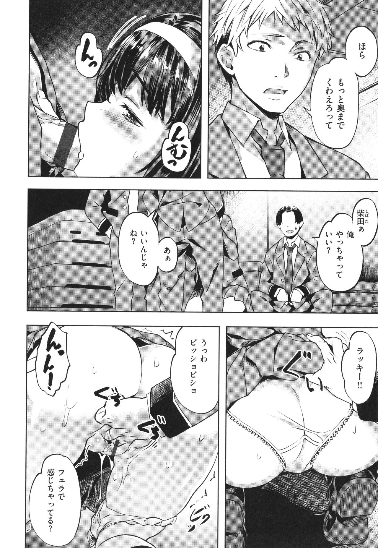 Page 78