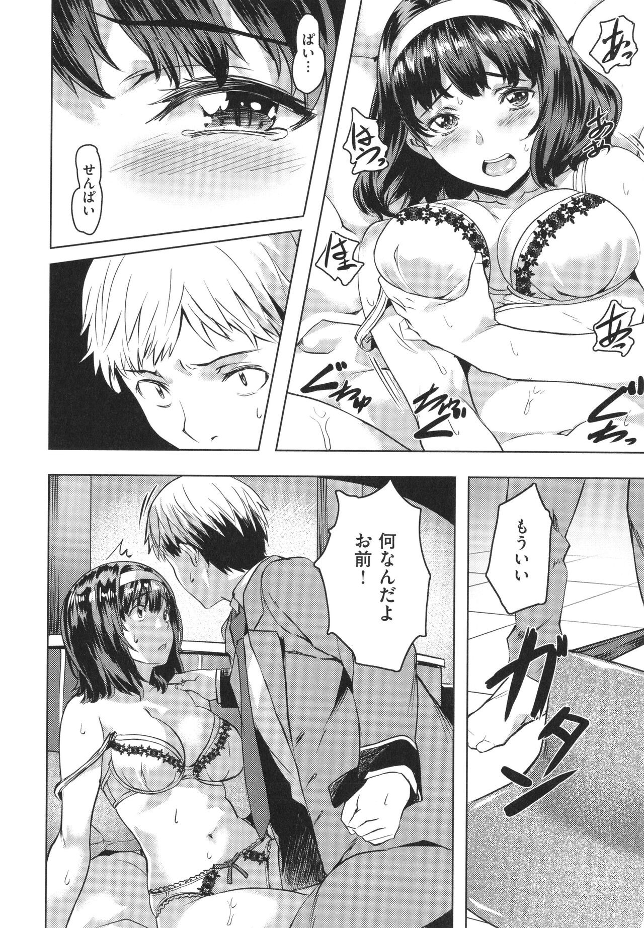 Page 90