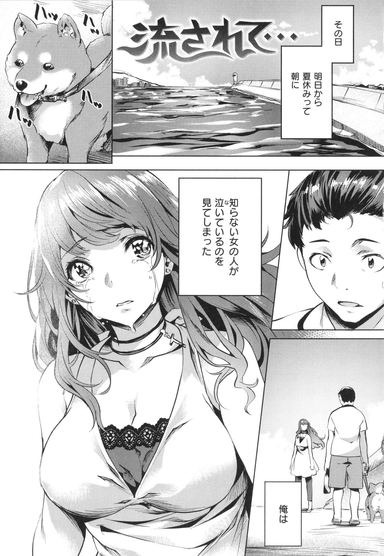 Page 99