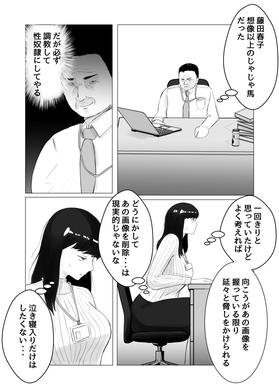 Page 41