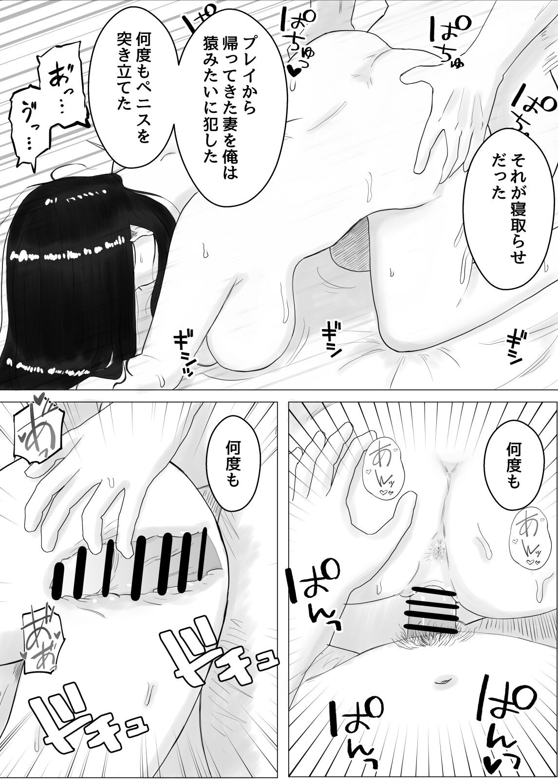Page 59