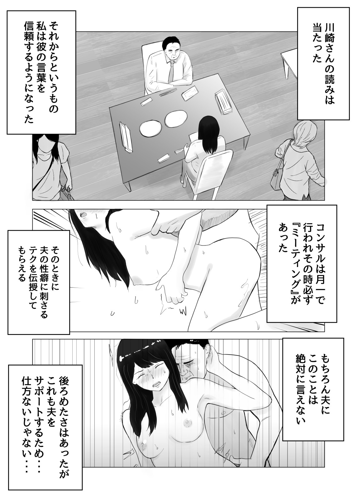 Page 63