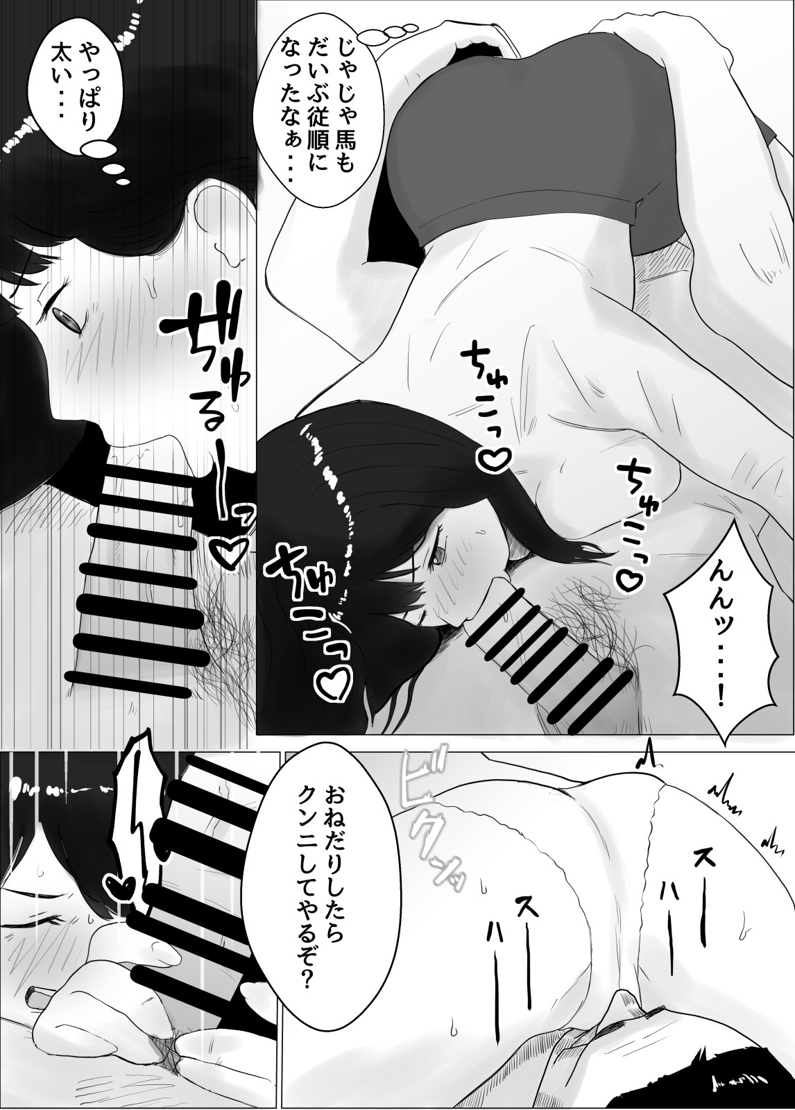 Page 68