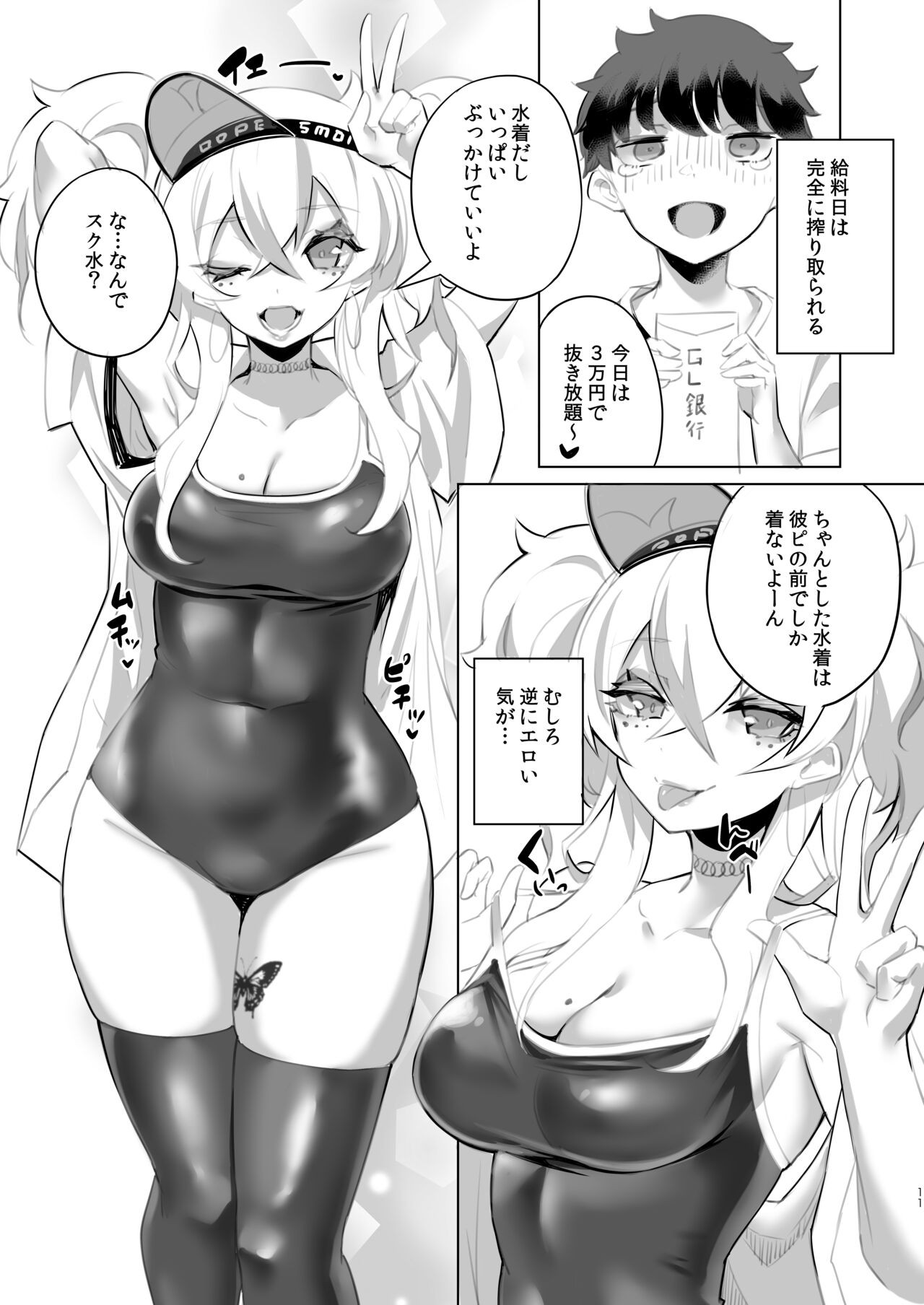 Page 10