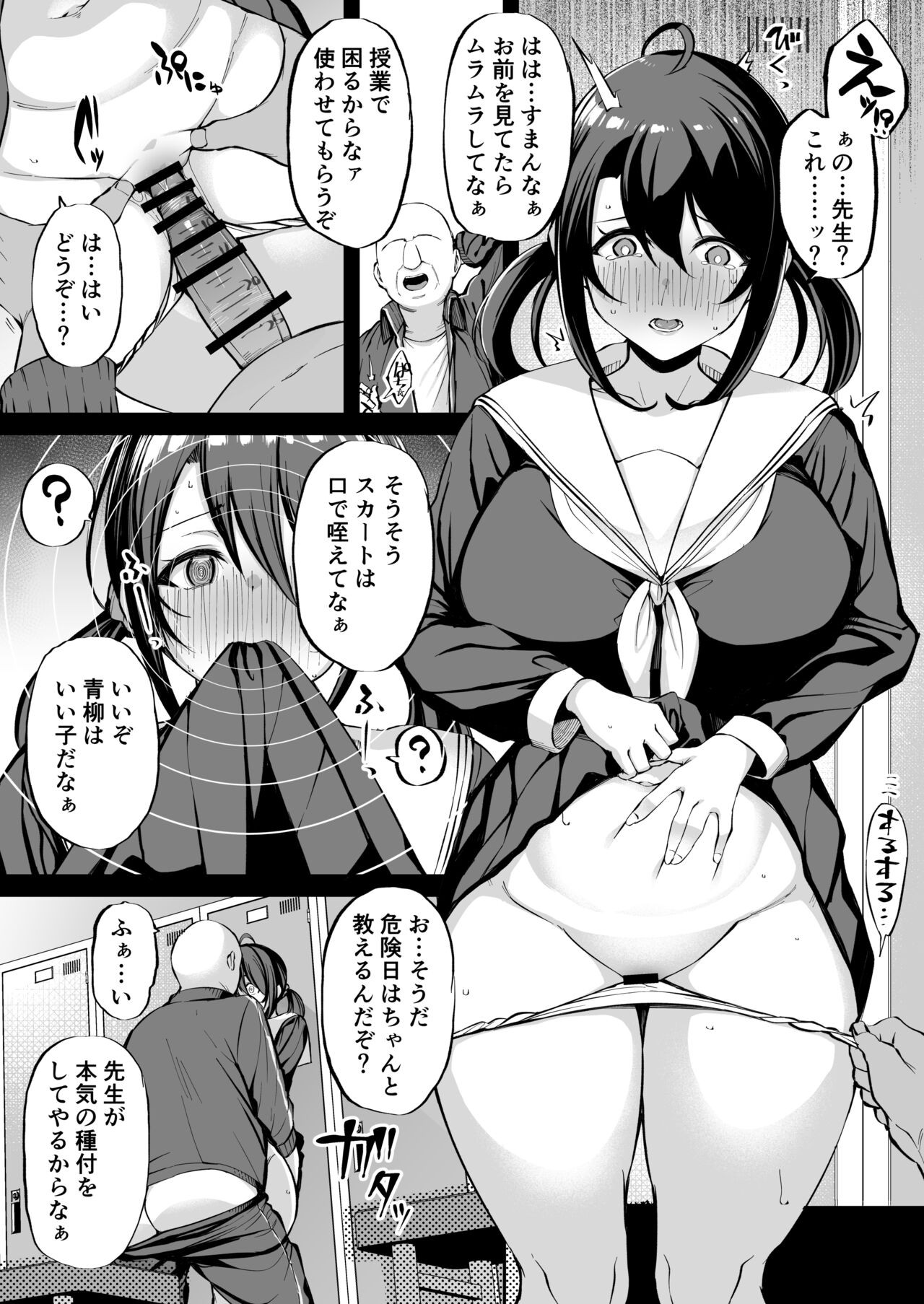 Page 59