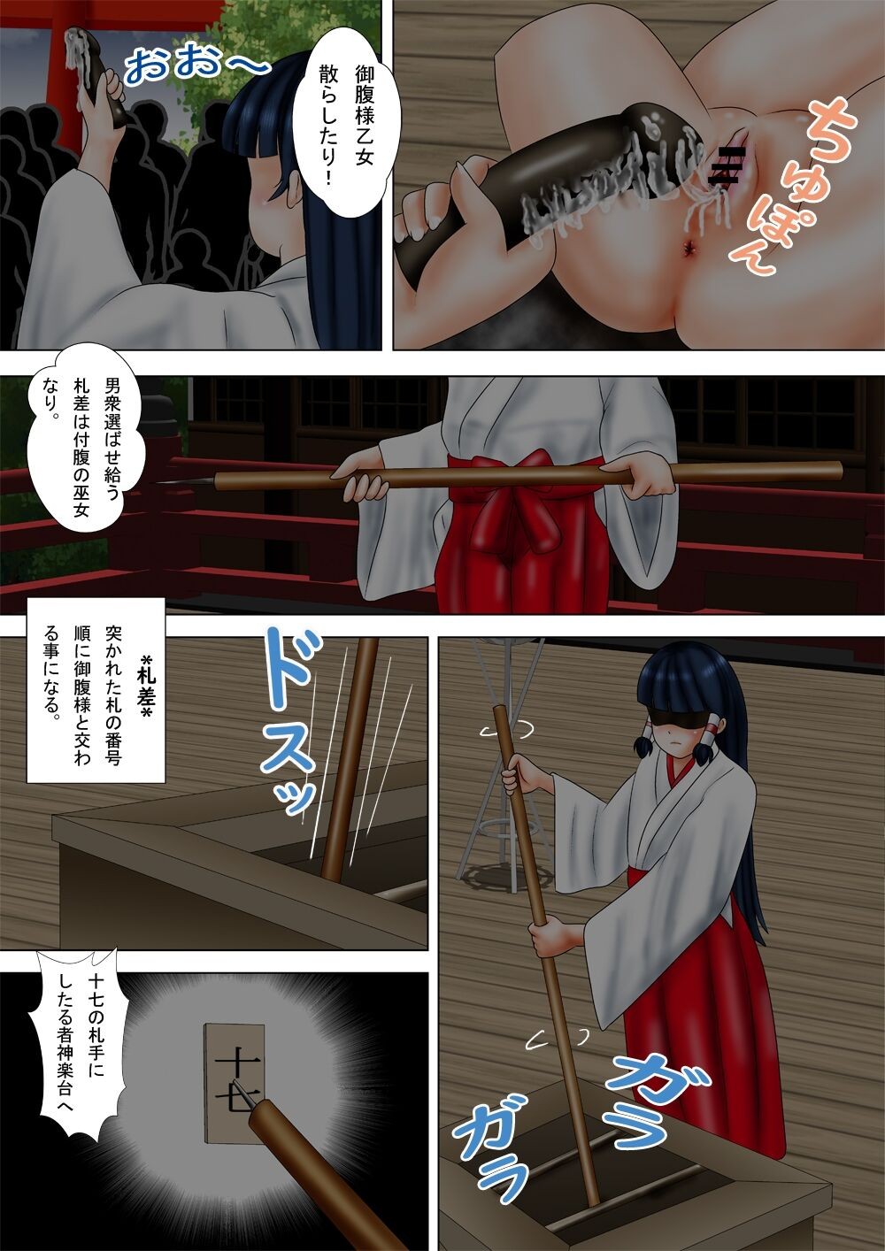 Page 90