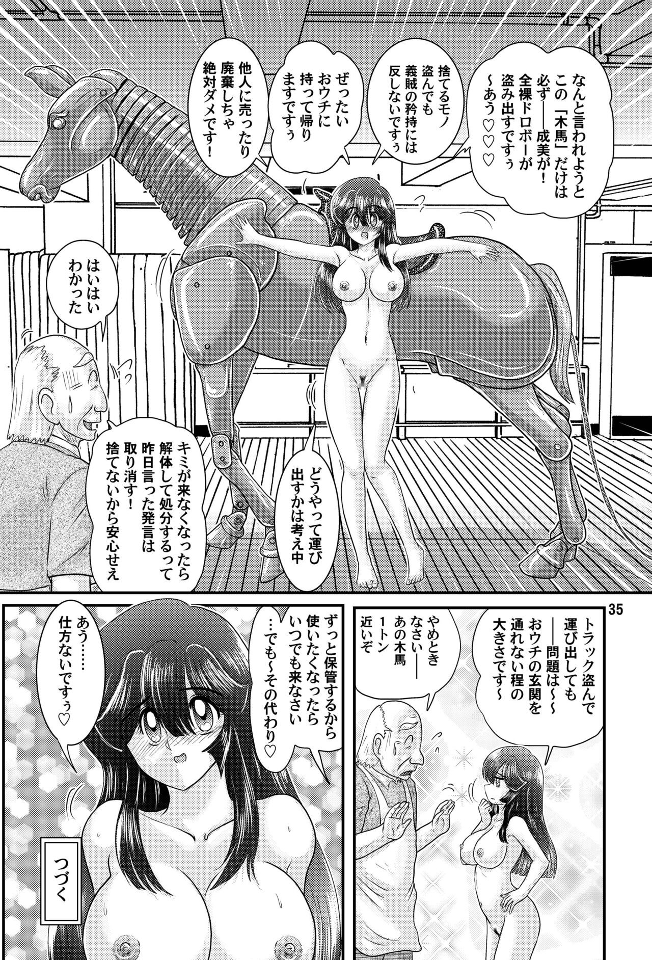 Page 36