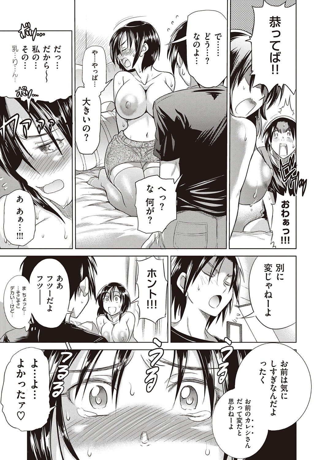 Page 131