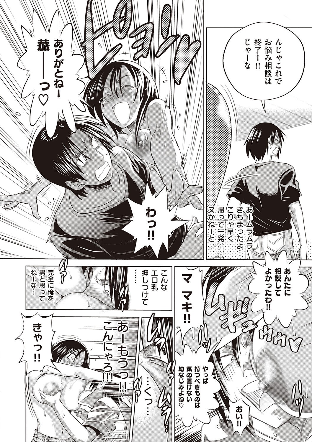 Page 132