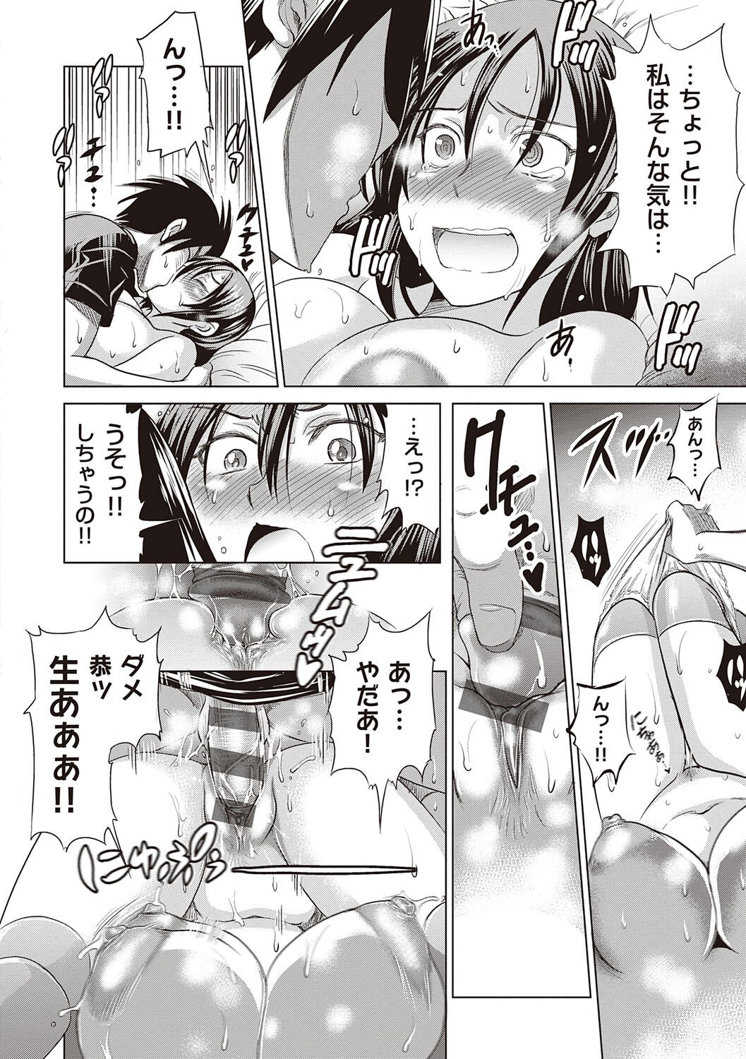 Page 134