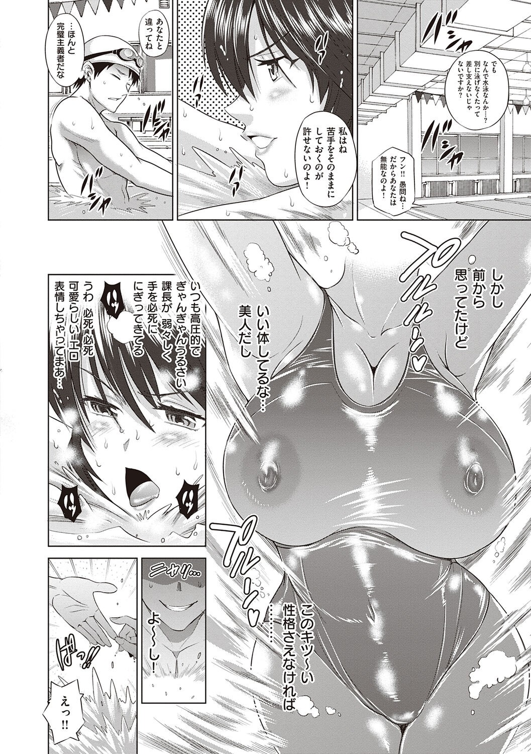 Page 180