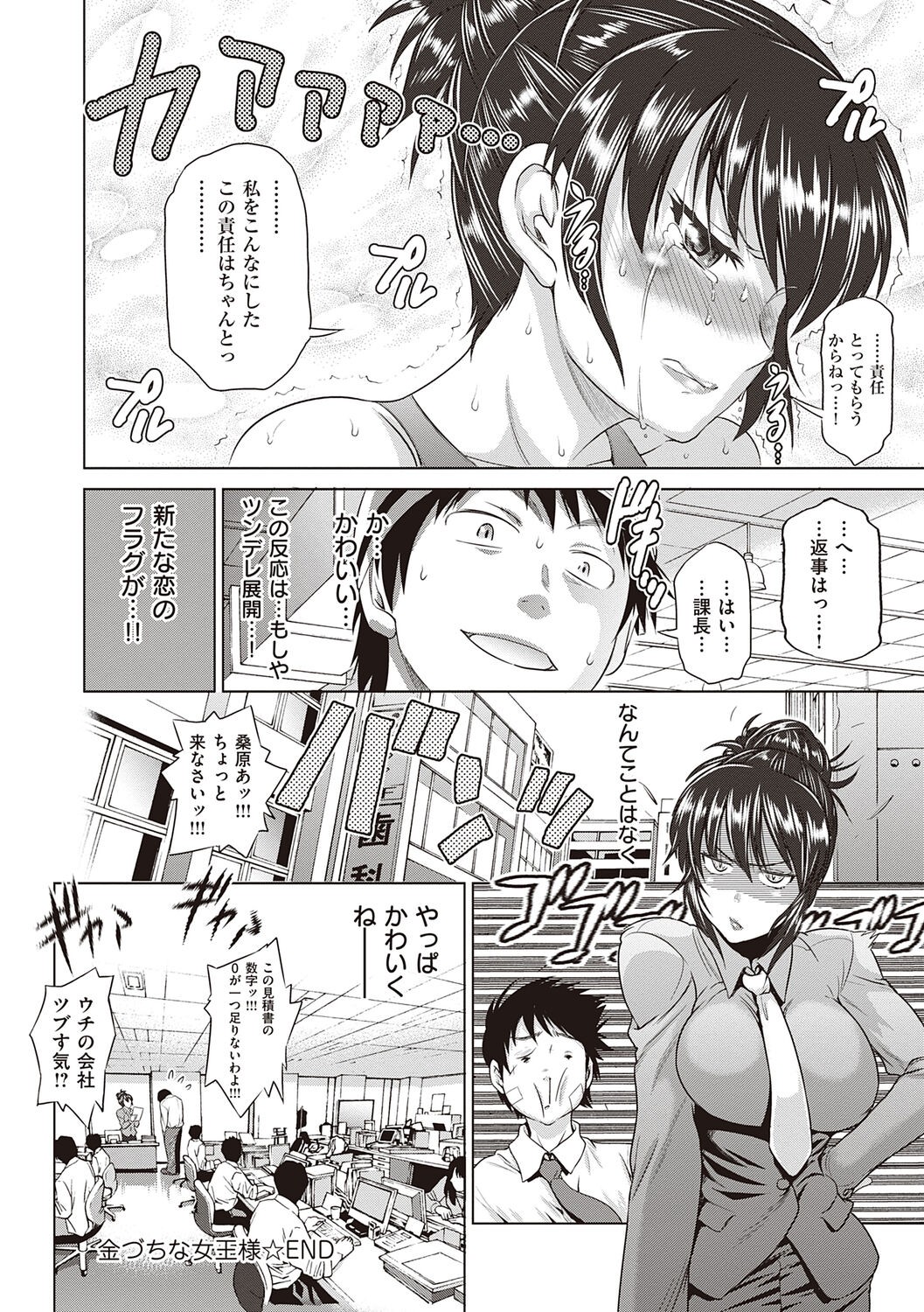 Page 186