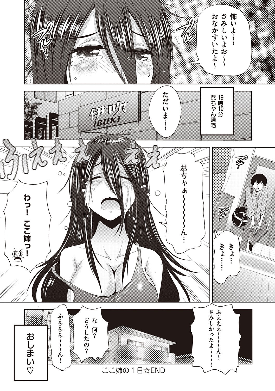 Page 56