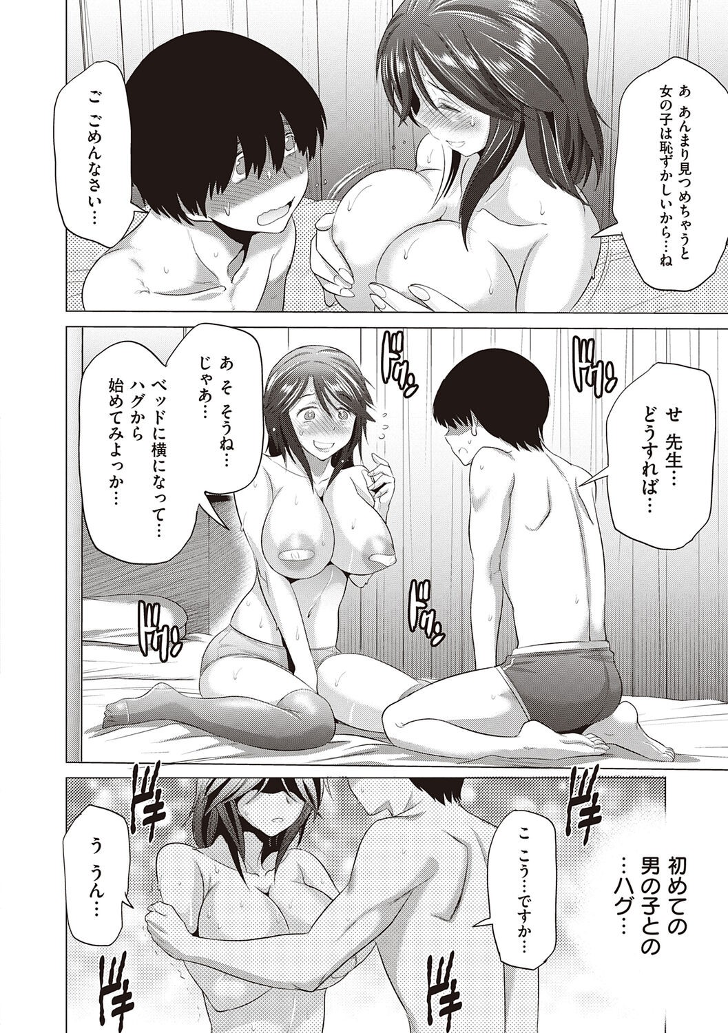 Page 66