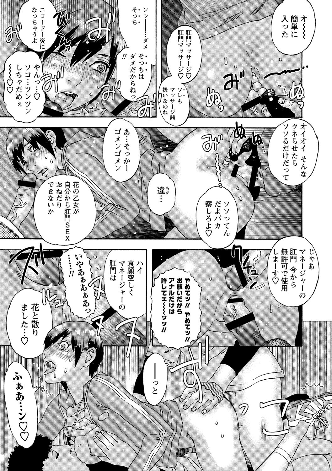 Page 126