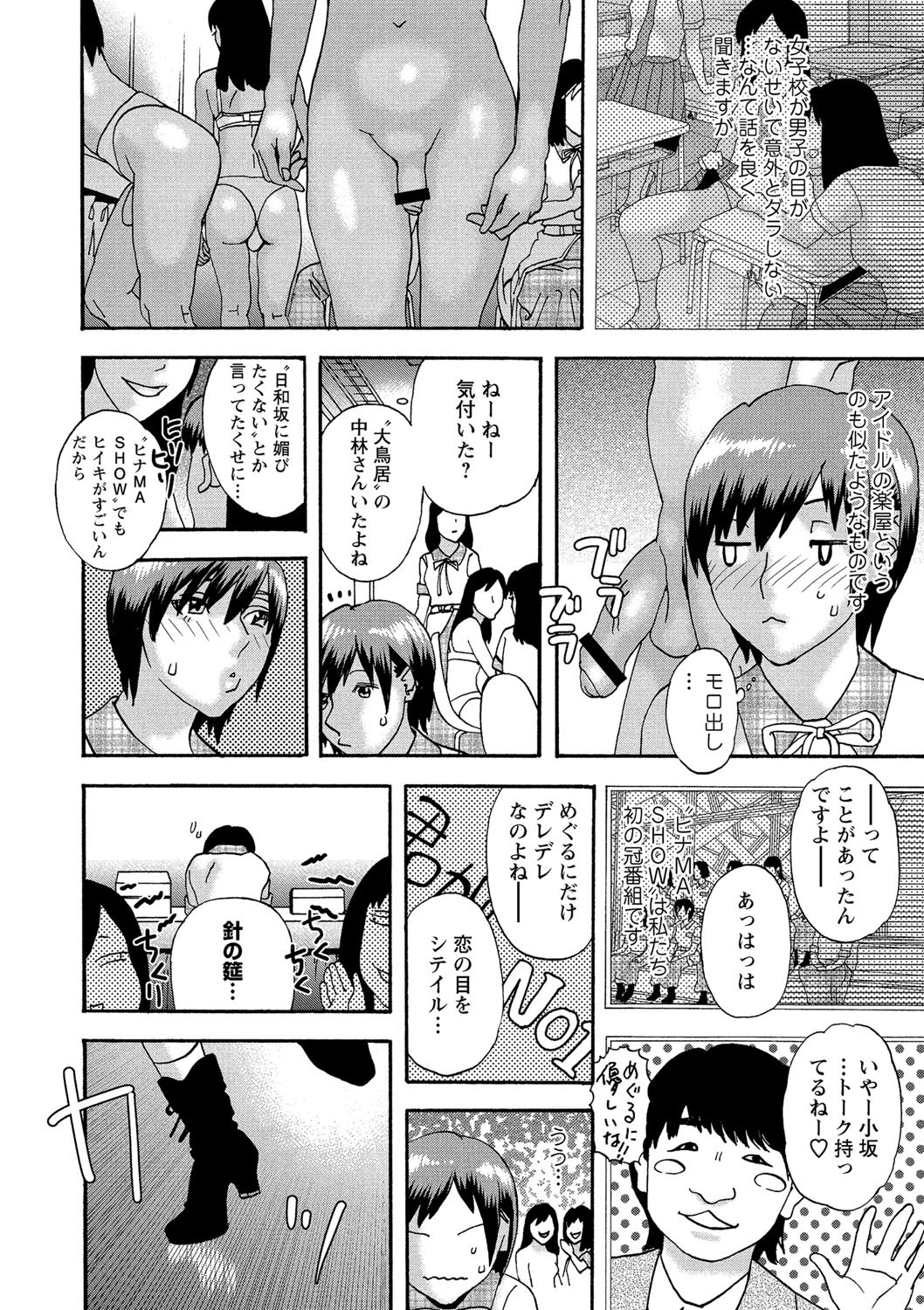 Page 135