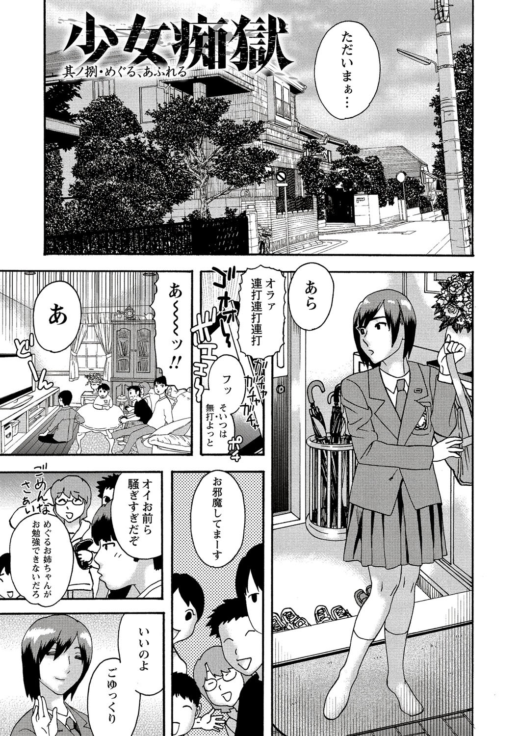 Page 156