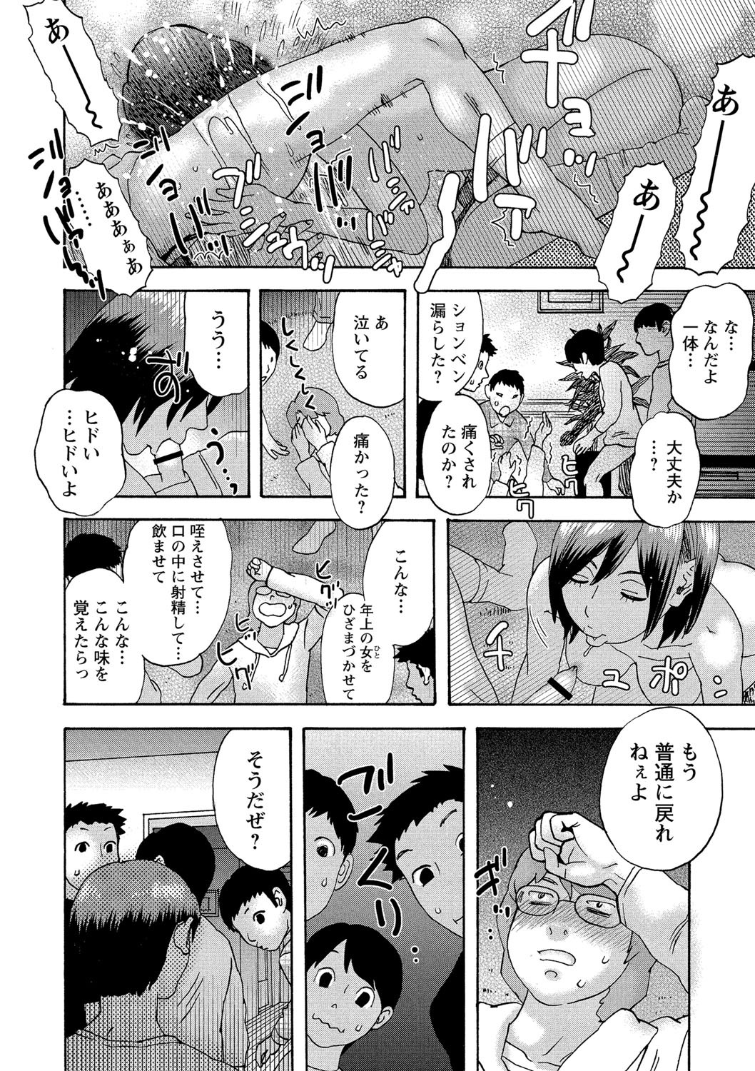 Page 169