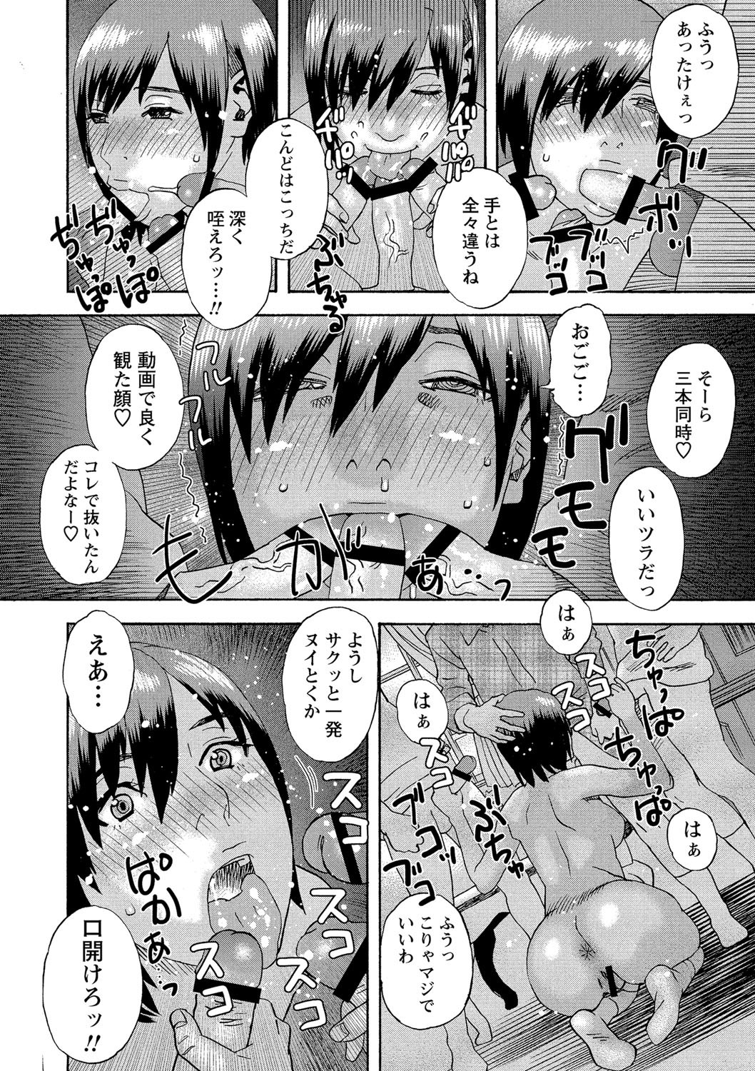Page 171