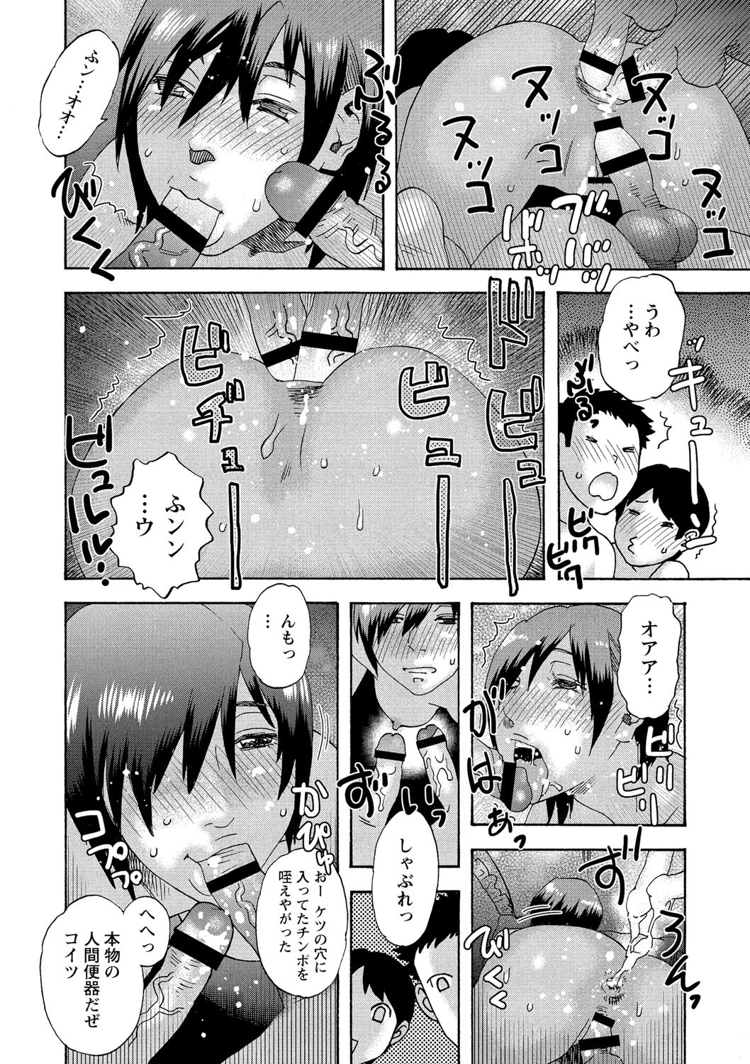 Page 177