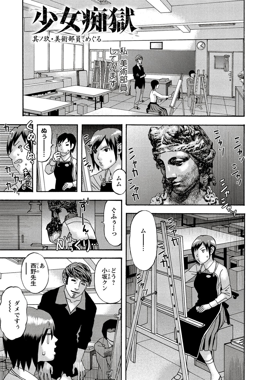 Page 180