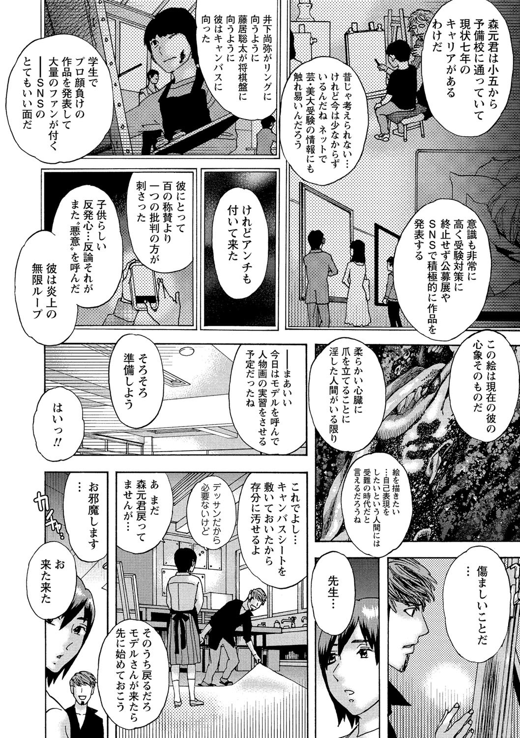 Page 183