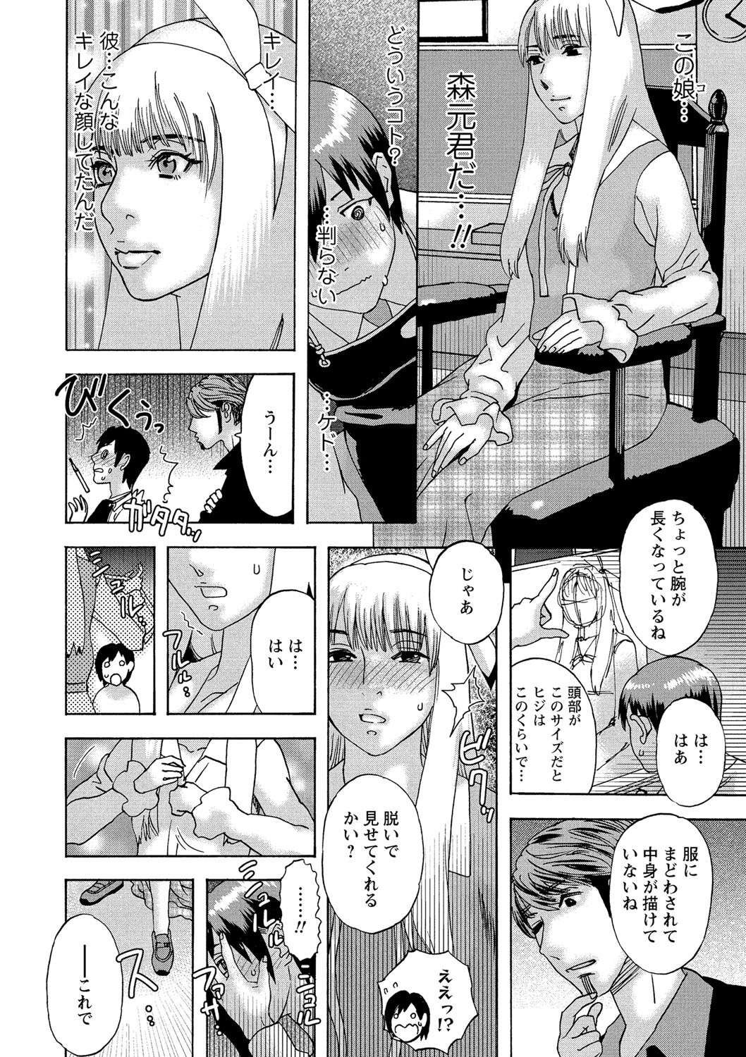 Page 185