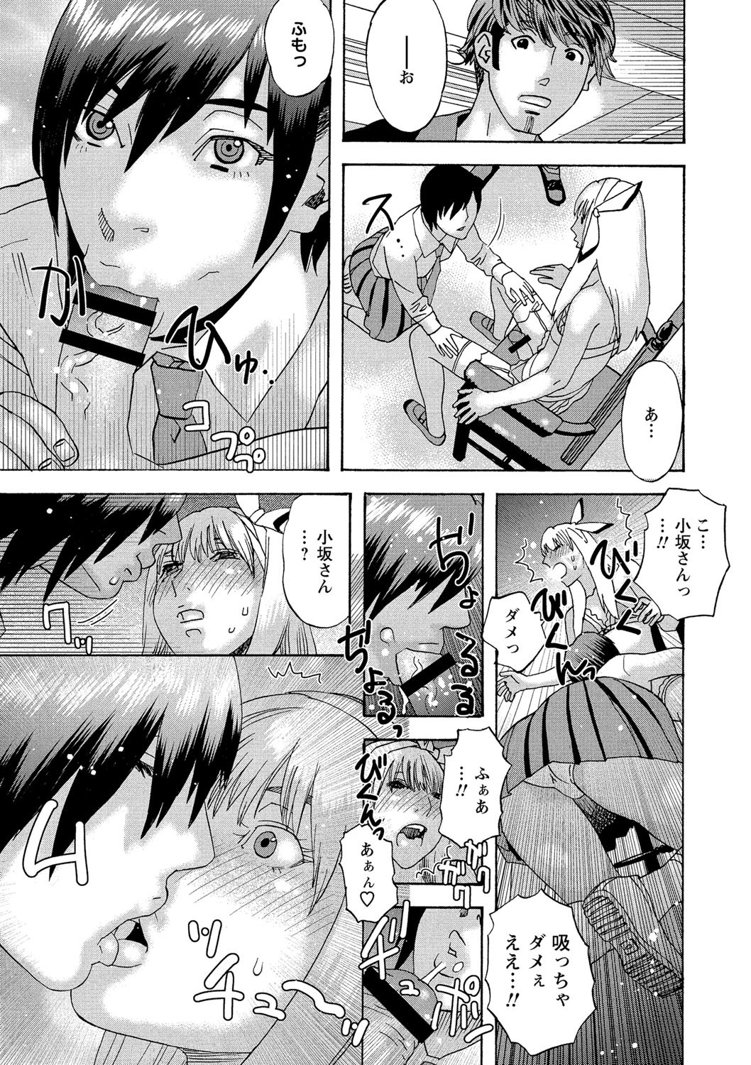 Page 188