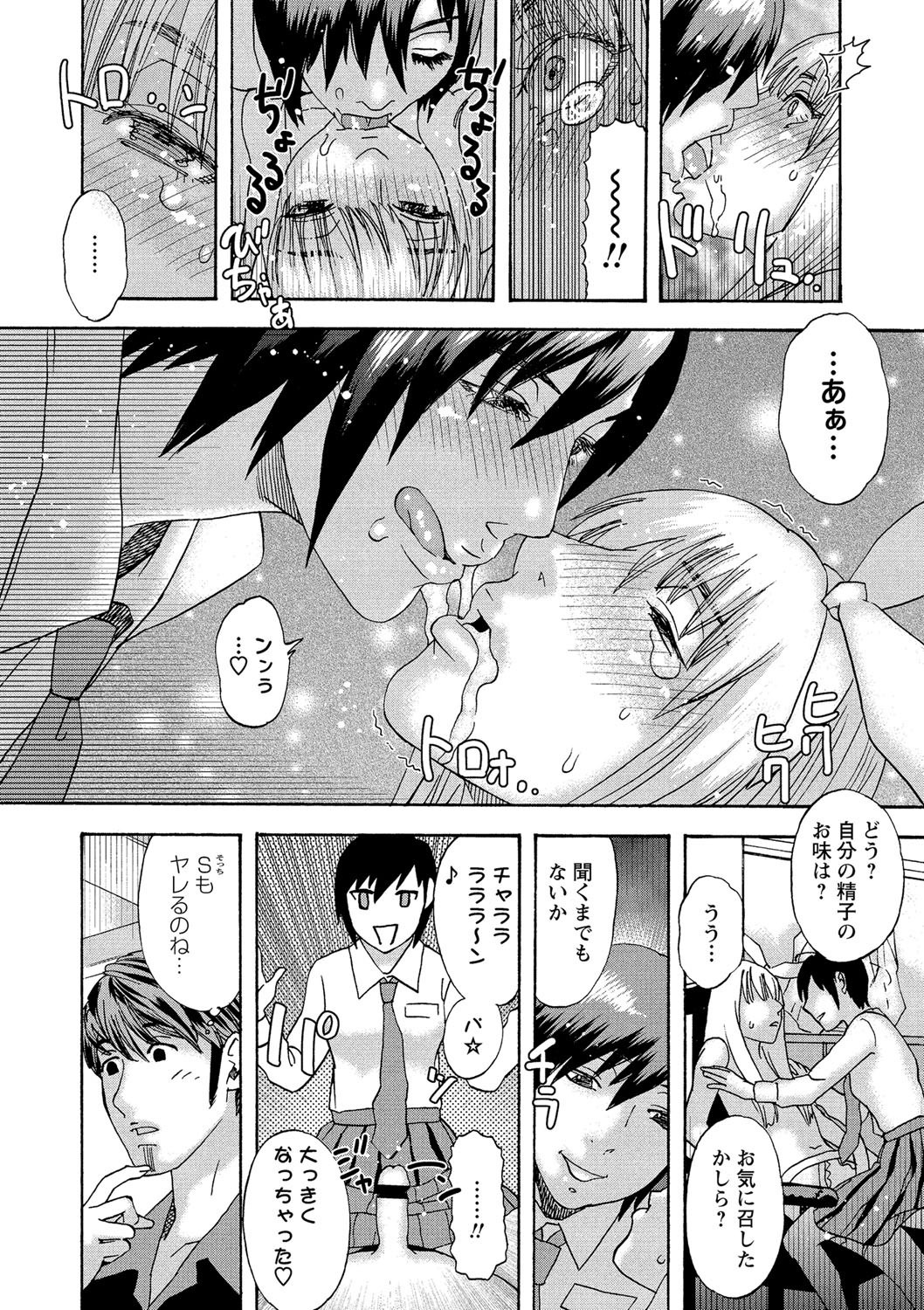 Page 189