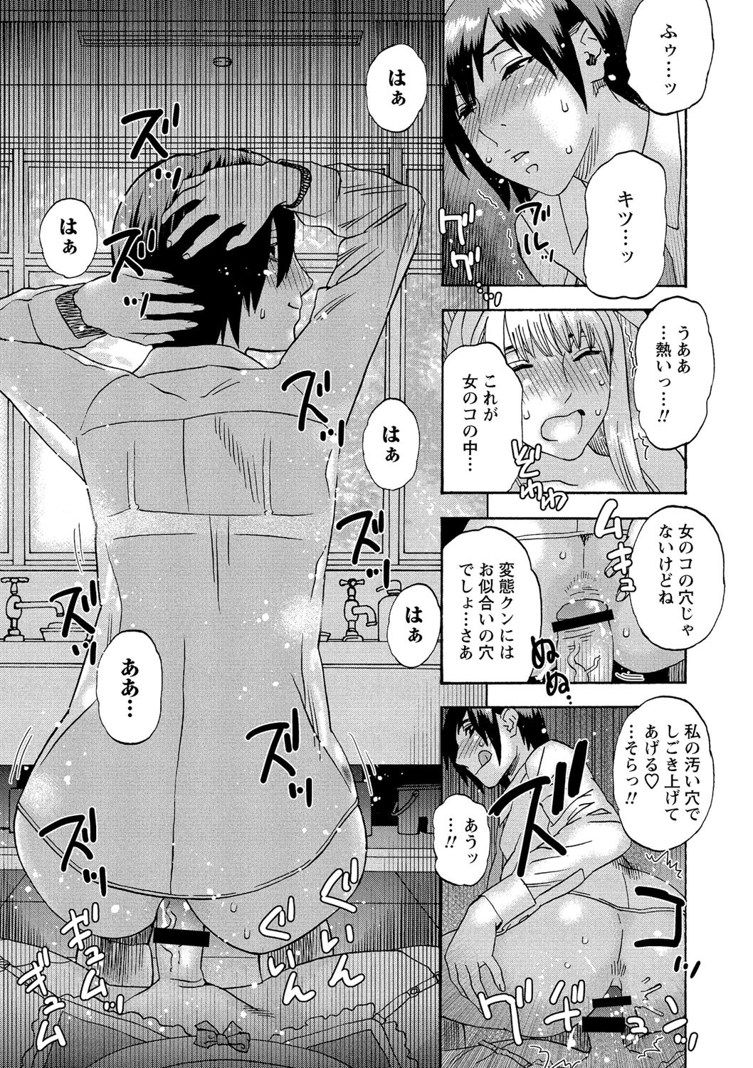 Page 192