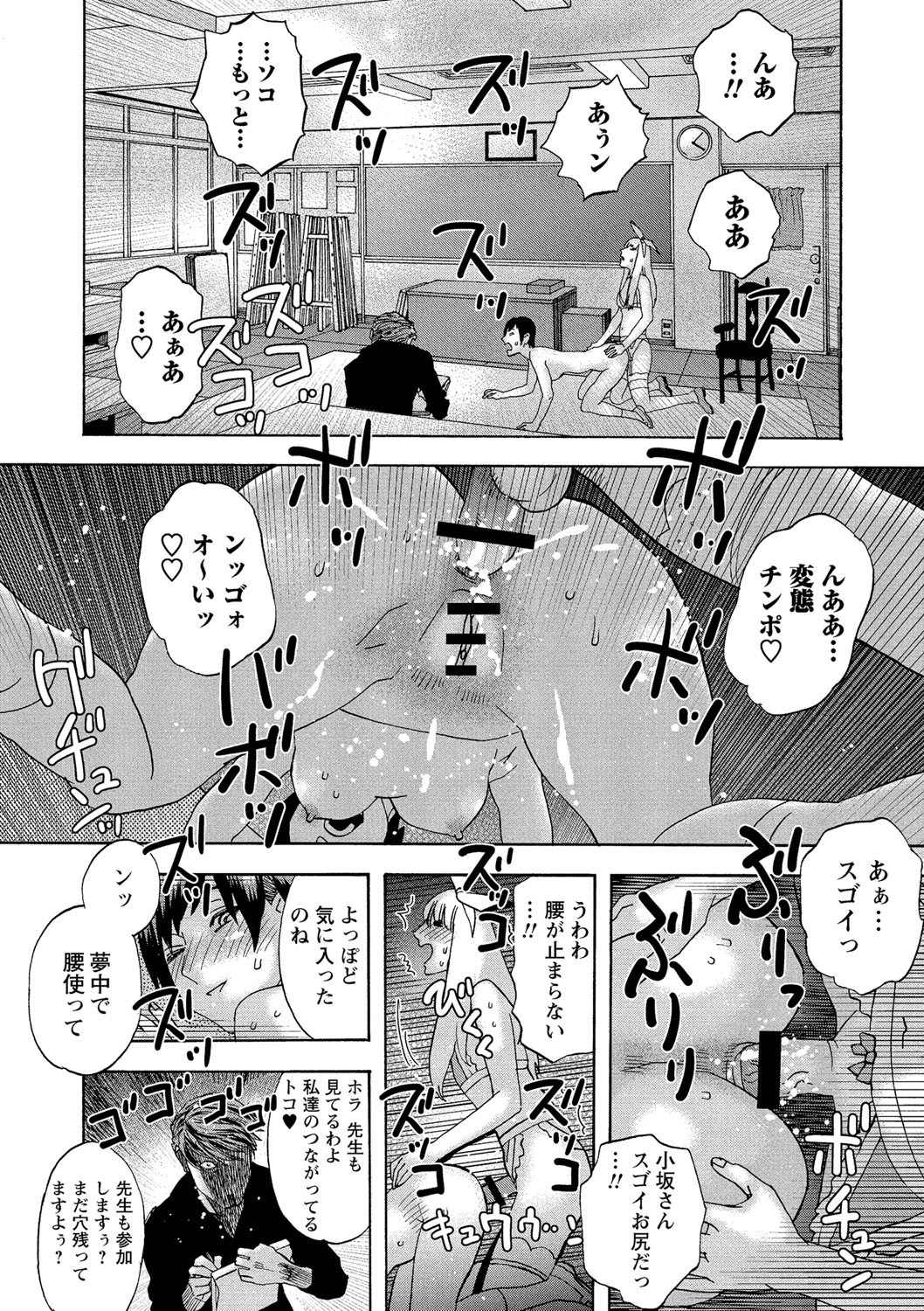 Page 195