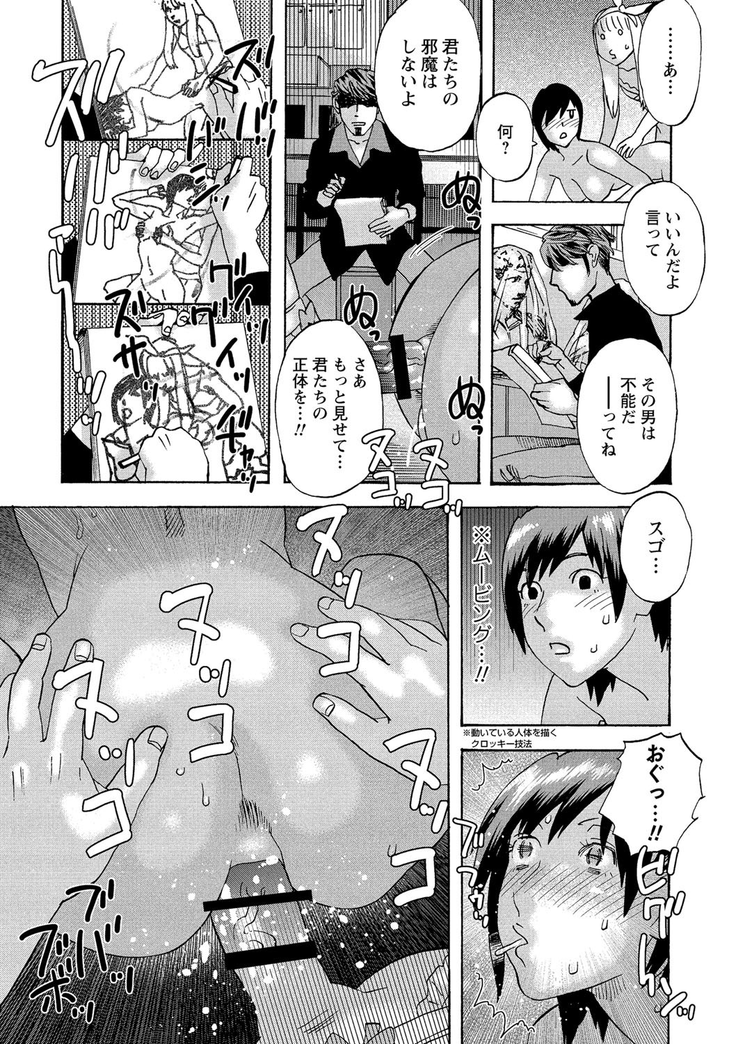 Page 196