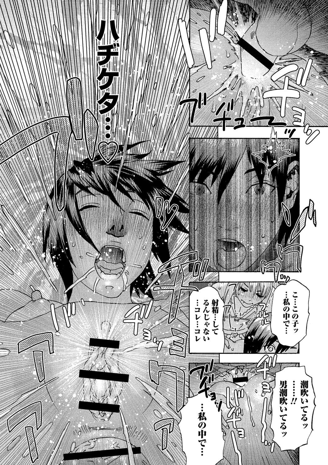 Page 198