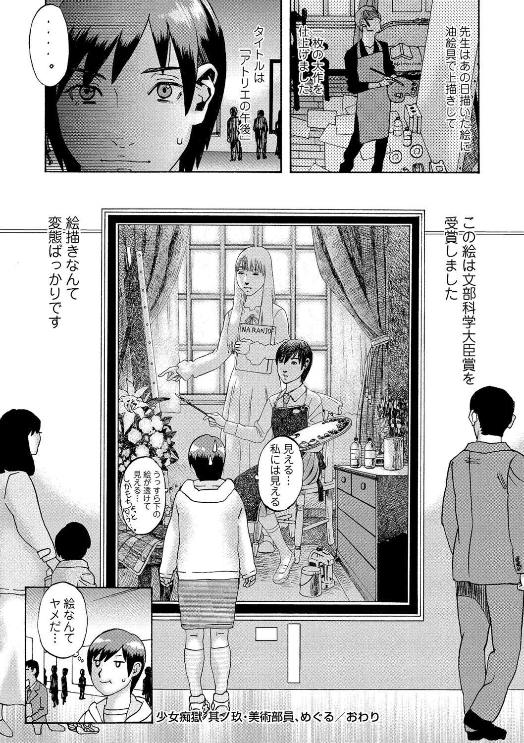 Page 203