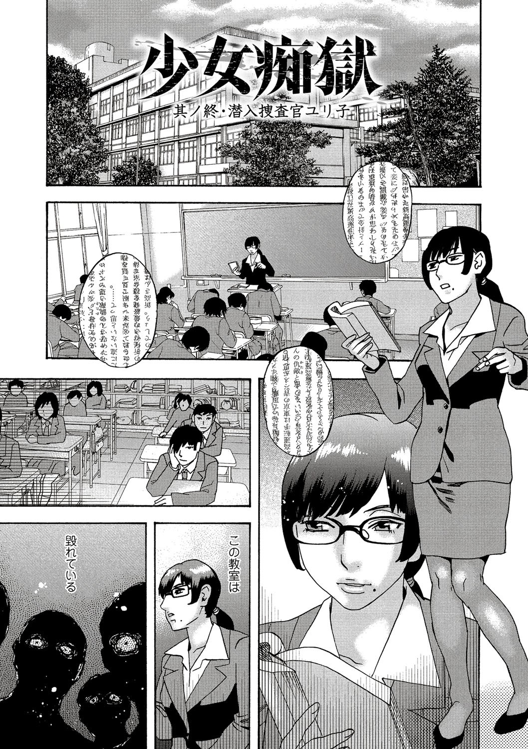 Page 204