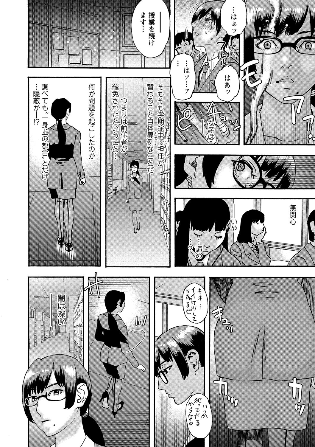 Page 207