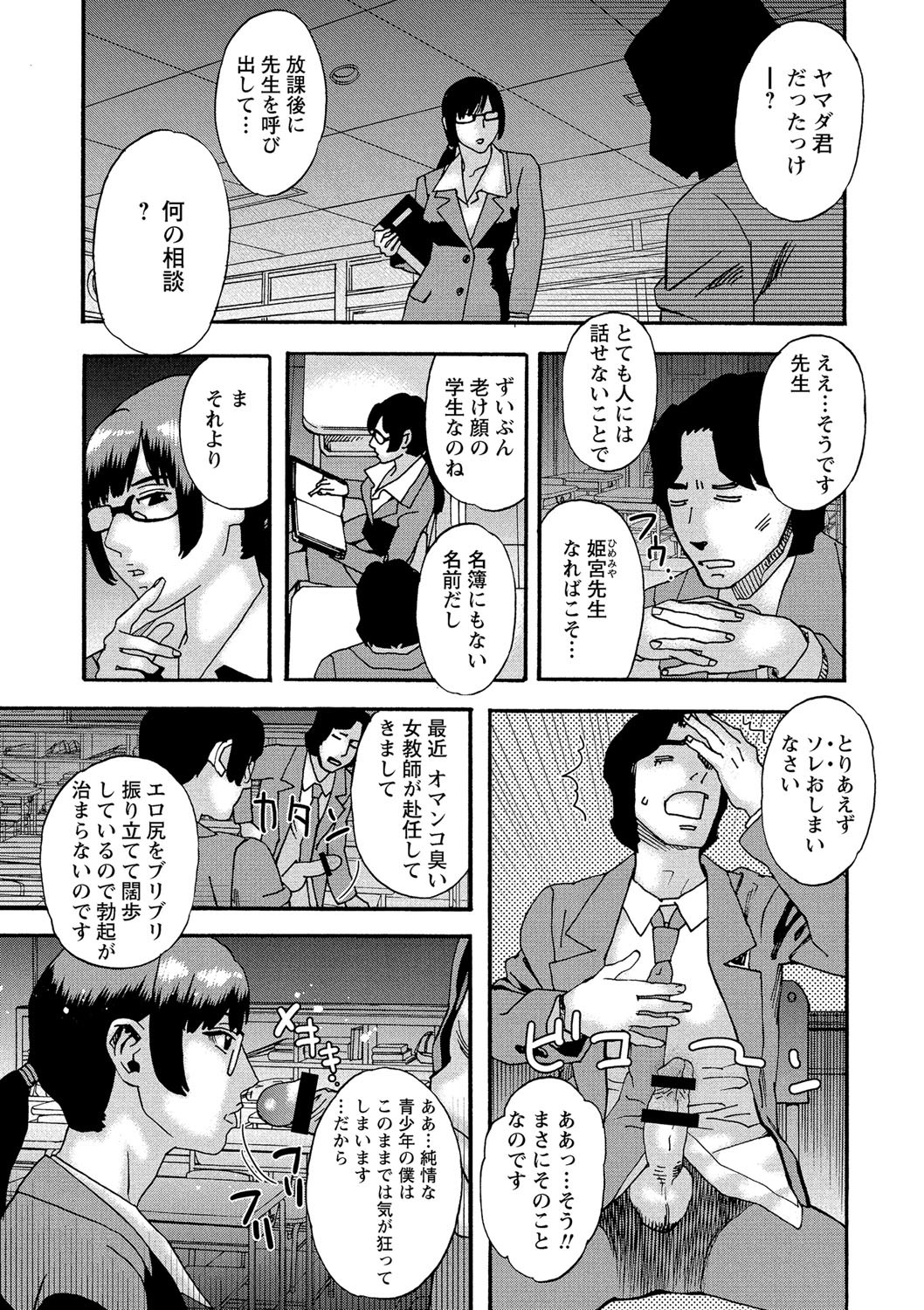 Page 208